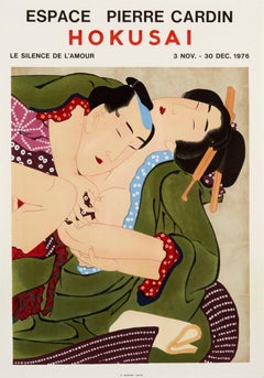 Hokusai - Espace Pierre Cardin after Katsushika Hokusai, 1976