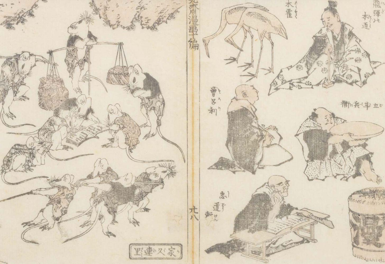 Katsushika Hokusai (Japanese, 1760-1849), Three Hokusai Manga Woodblock Prints, 19th century, comprising: Mice Rolling Bales of Hay and figural vignettes, each from volume no.10, one print with character mark lower right, together in wood