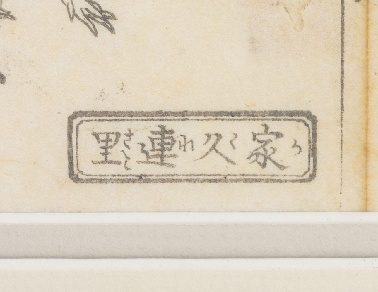 Hokusai Manga Woodblock Prints, 3 For Sale 1