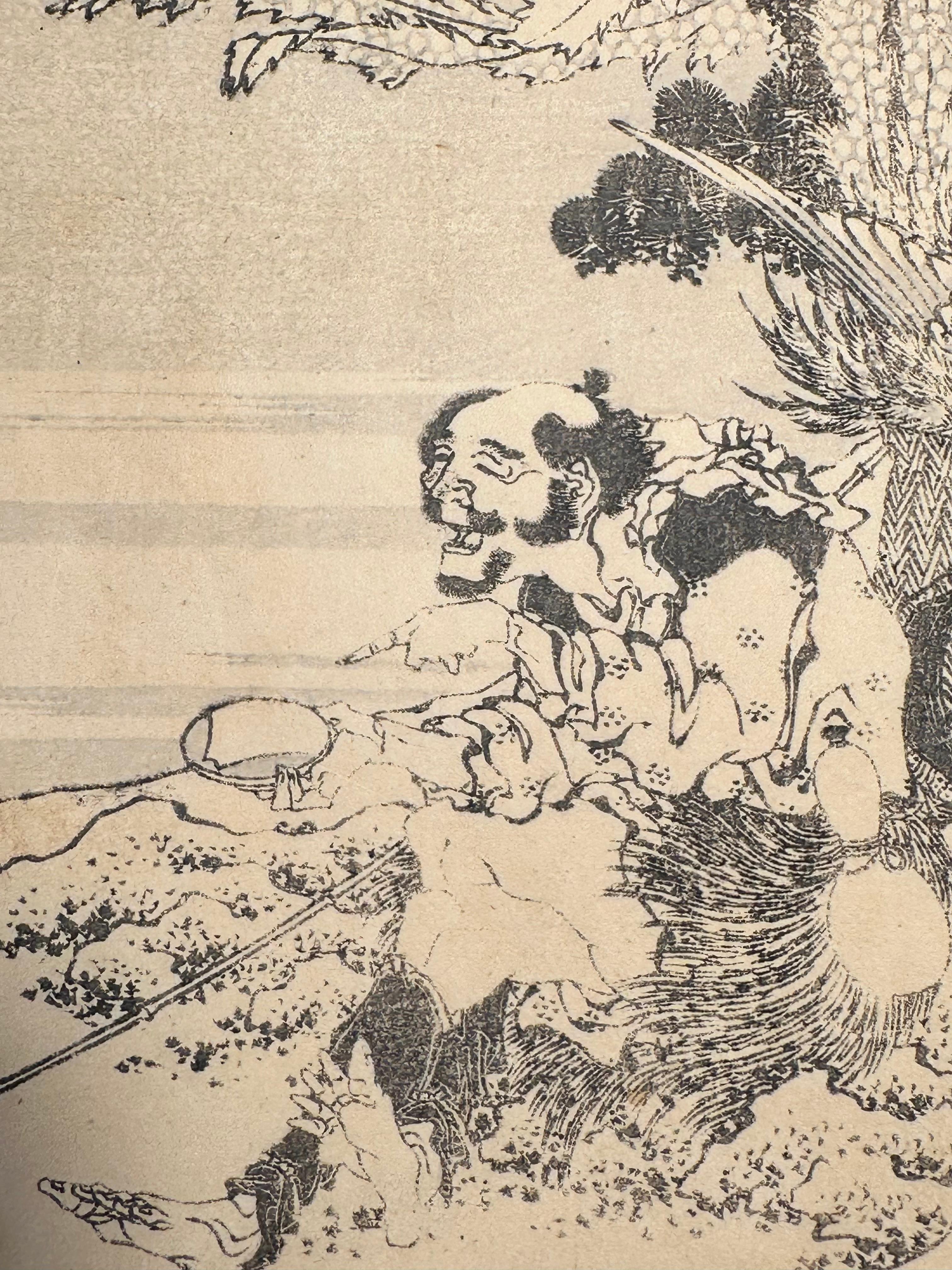 Il Fuji in una coppa di sakè, Haichu no fuji - Print Antichi maestri di Katsushika Hokusai