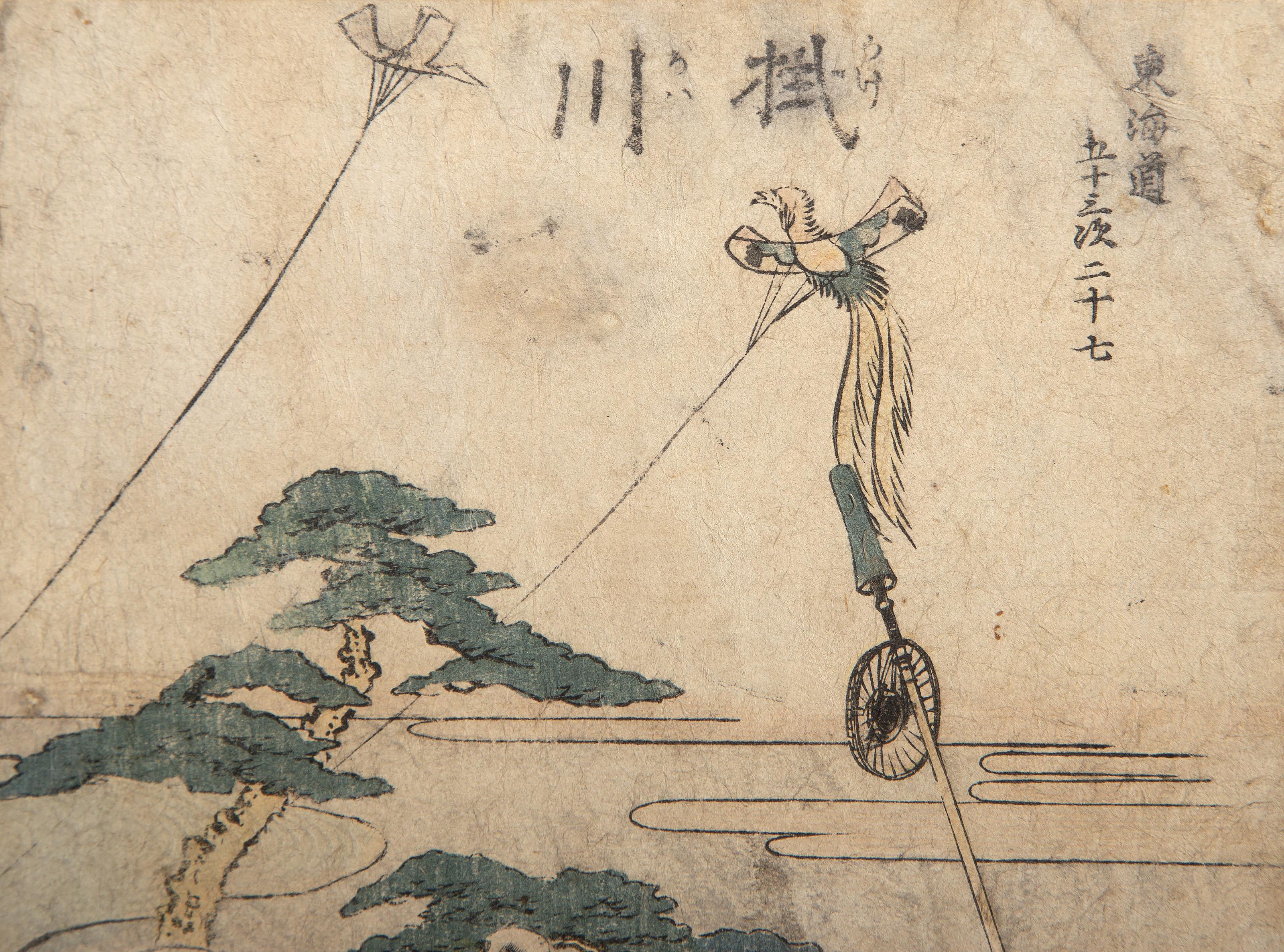 Kakegawa dalla serie 