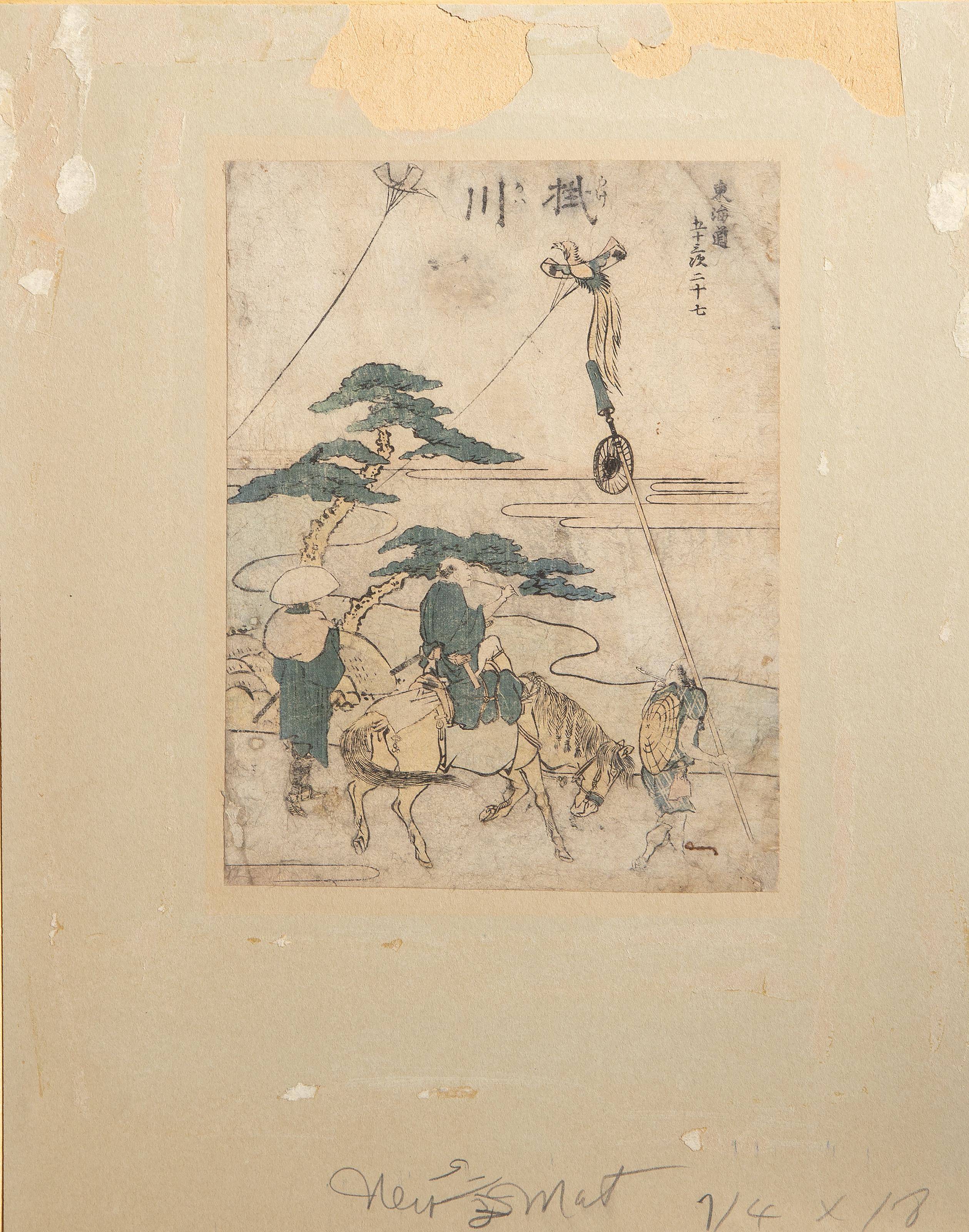 Kakegawa dalla serie 