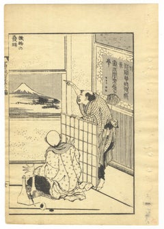 Katsushika Hokusai, 100 Views of Mount Fuji, Ukiyo-e, Japanese Woodblock Print