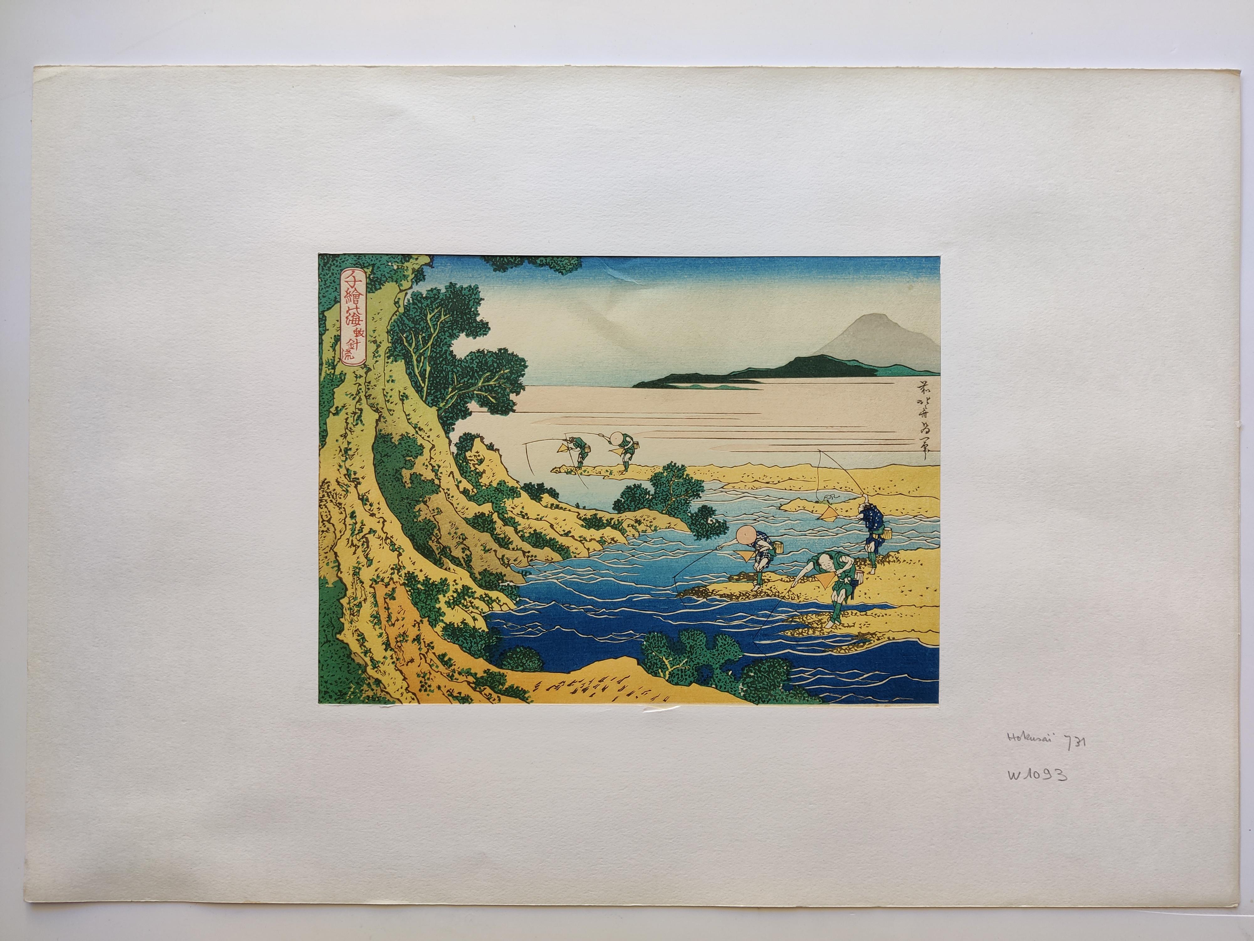Katsushika Hokusai (dopo) --  Vista da Surugadai a Edo 1