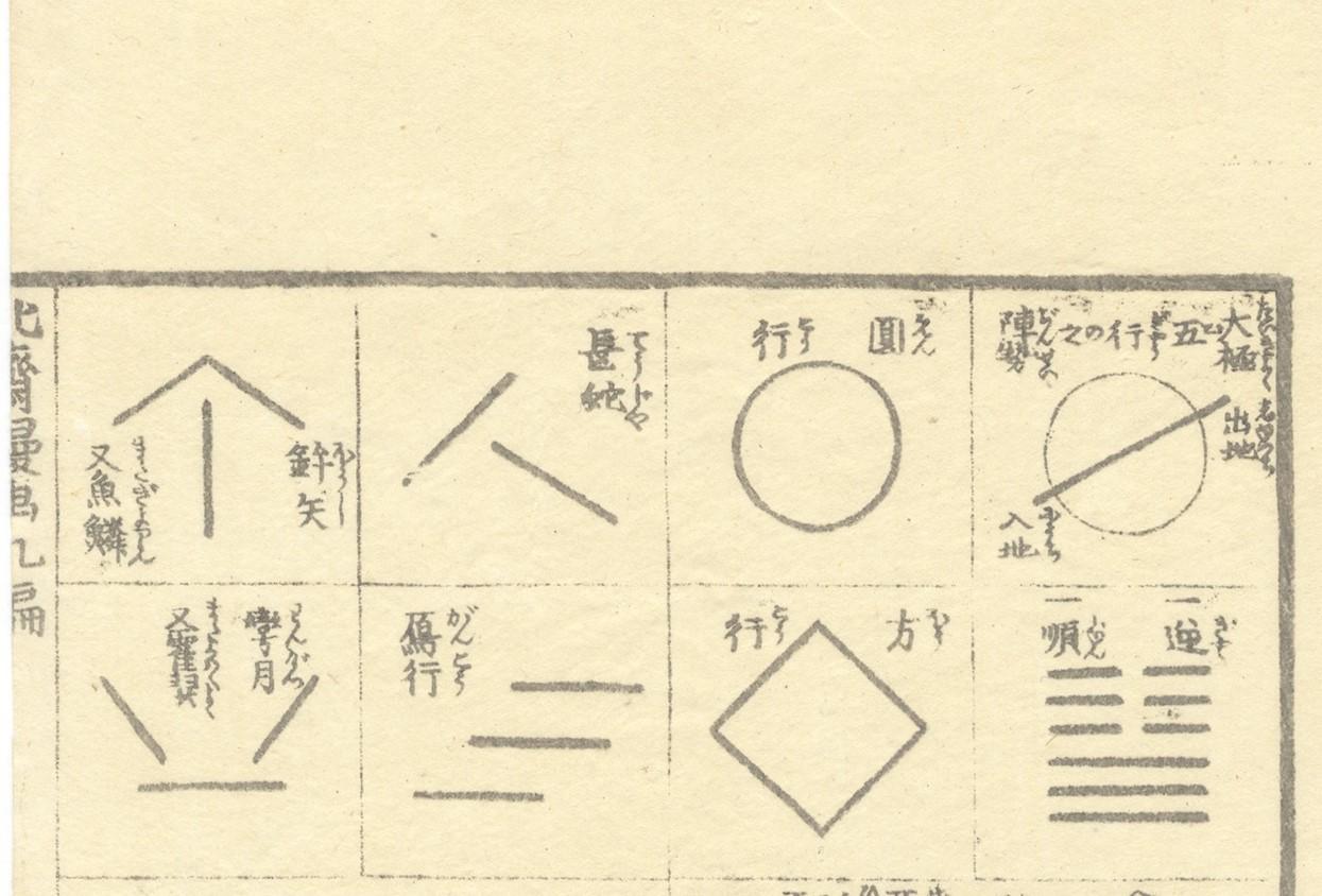 hokusai sketches