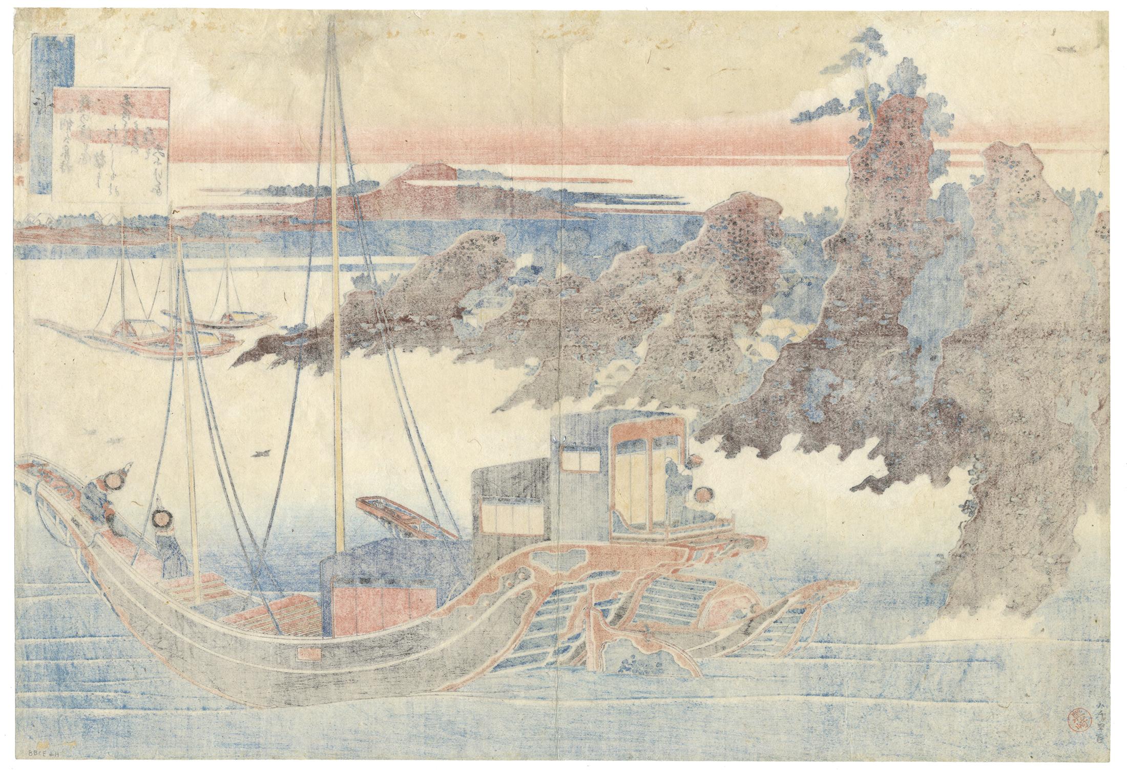 Katsushika Hokusai, Japanese Woodblock Print, Boats, Ukiyo-e, Tanka Poem, Edo For Sale 3