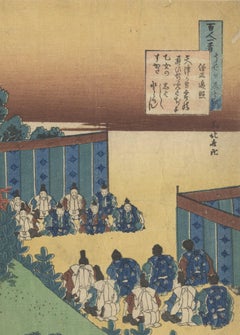 Katsushika Hokusai, Japanese Woodblock Print, Imperial Court, Ukiyo-e, Gagaku