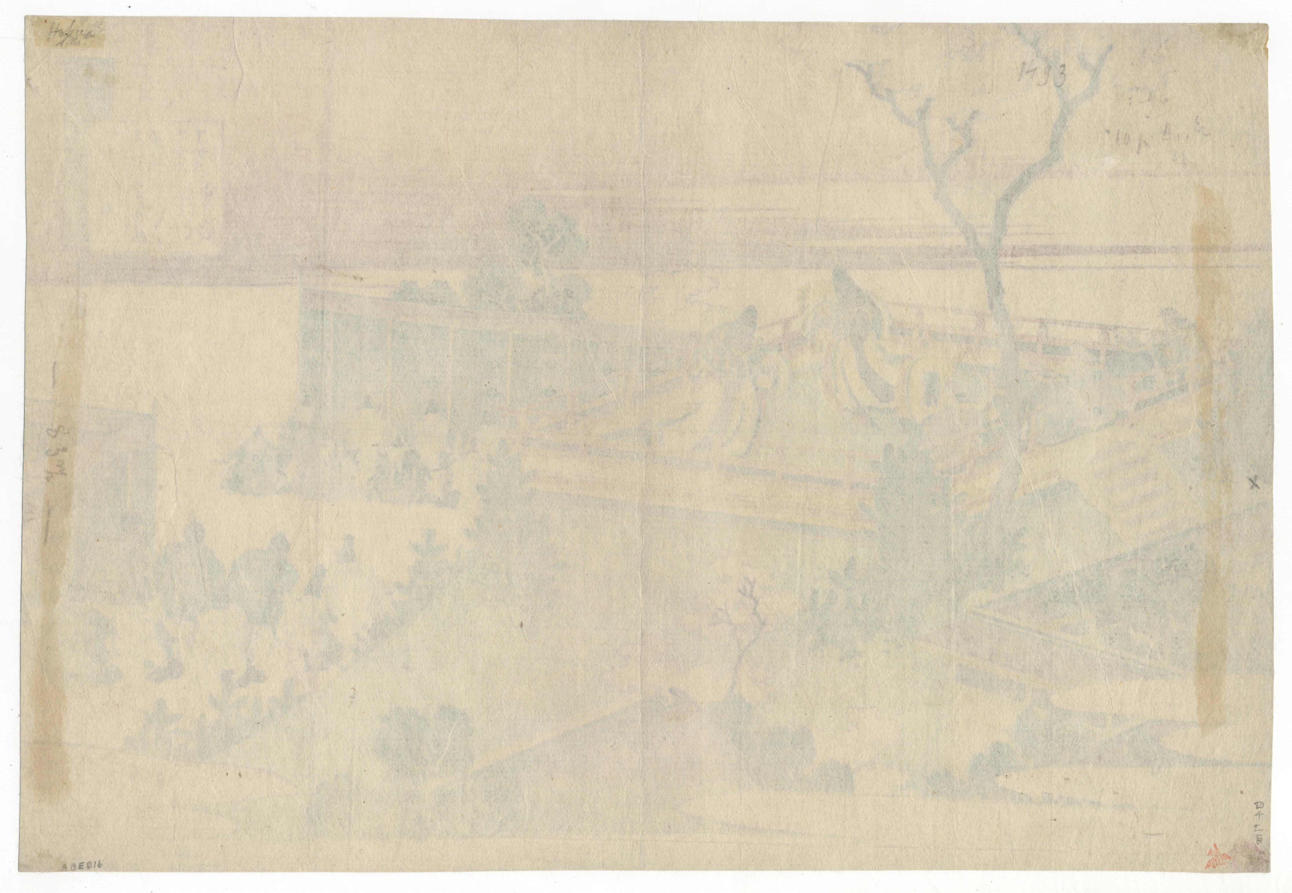 Artist: Katsushika Hokusai (1760 - 1849)
Title: A Poem by Monk Henjo 
Series: One Hundred Poems Narrated by the Nurse 
Publisher: Eijudoh-Nishimuraya Yohachi 
Published: circa 1835-1838 
Size: 25 cm x 36.5 cm
Condition: Vertical centrefold,