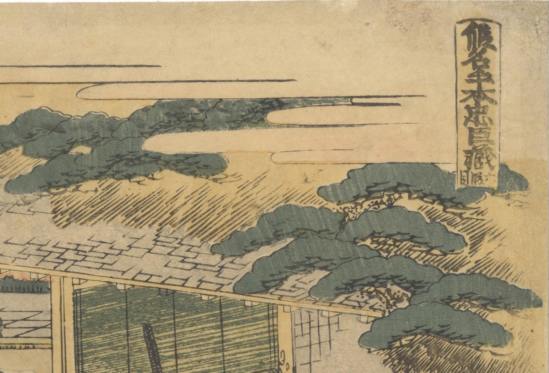 Artist: Hokusai Katsushika (1760-1849)
Title: Act VI
Series: The Storehouse of Loyal Retainers (Kanadehon Chushingura)
Date: c. 1805
Size: 25.6 x 36.8 cm
Condition report: Slightly trimmed, a pinhole on the top, minor stains and creases, some