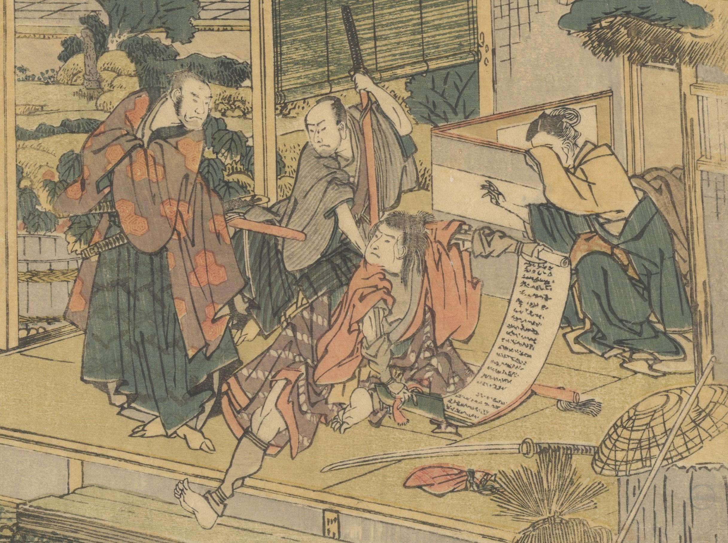 Katsushika Hokusai, Kanadehon Chushingura, Japanese Woodblock Print, Act VI, Edo For Sale 1