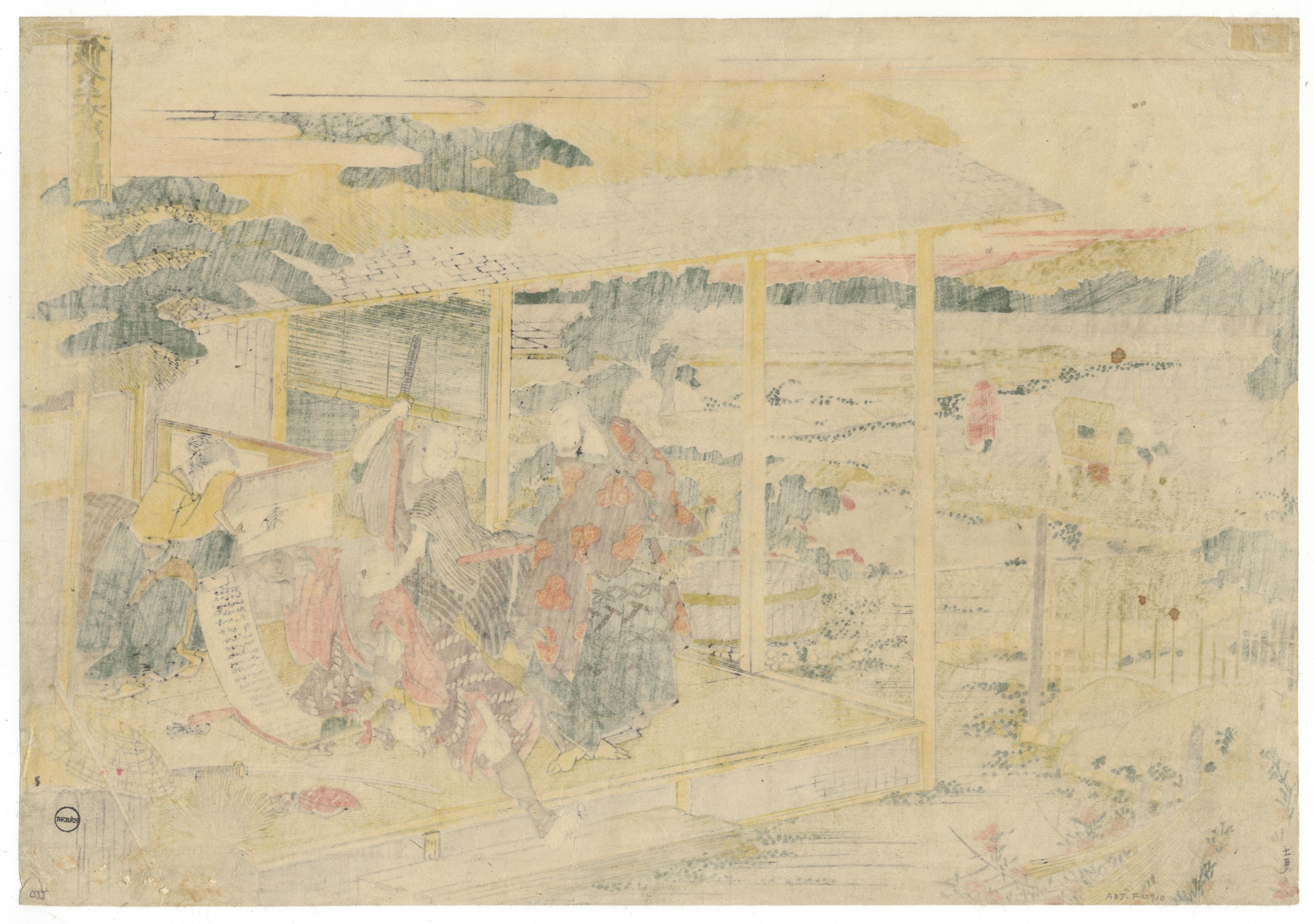 Katsushika Hokusai, Kanadehon Chushingura, Japanese Woodblock Print, Act VI, Edo For Sale 3