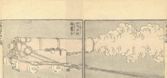 Katsushika Hokusai, Manga, Ukiyo-e, Japanese Woodblock Print, War, Artillery