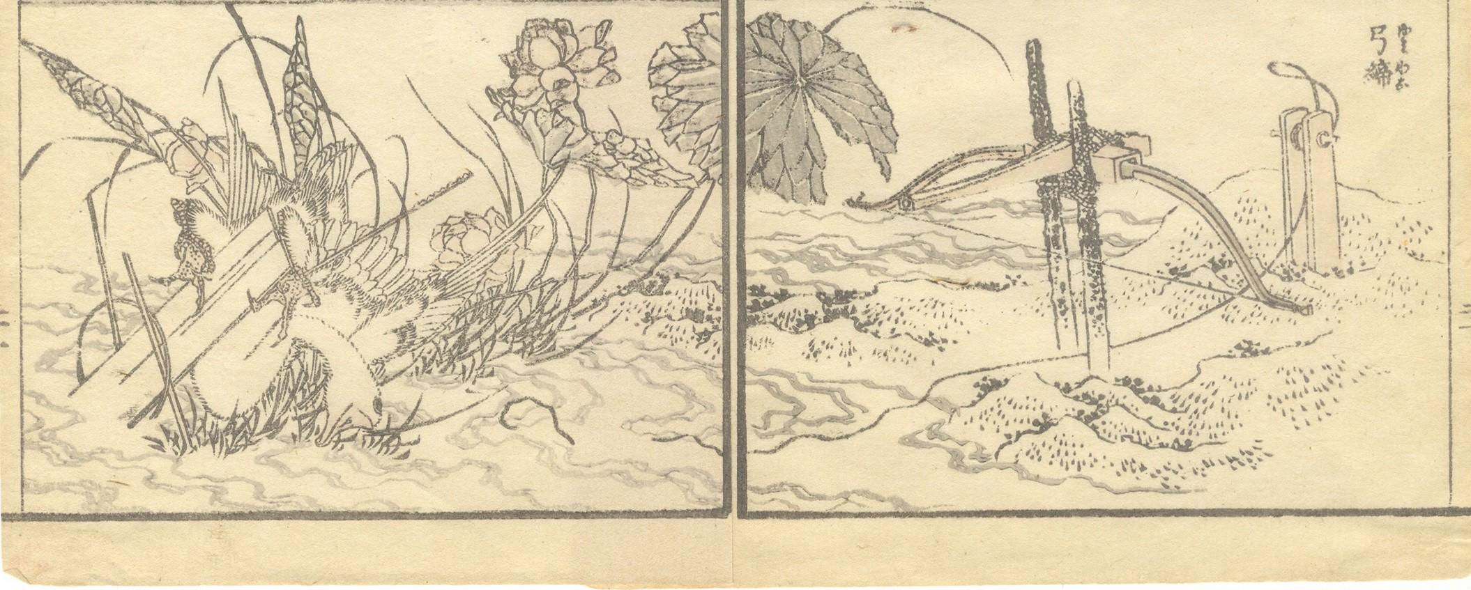 Katsushika Hokusai, Manga, Ukiyo-e, Japanese Woodblock Print, War, Artillery For Sale 2