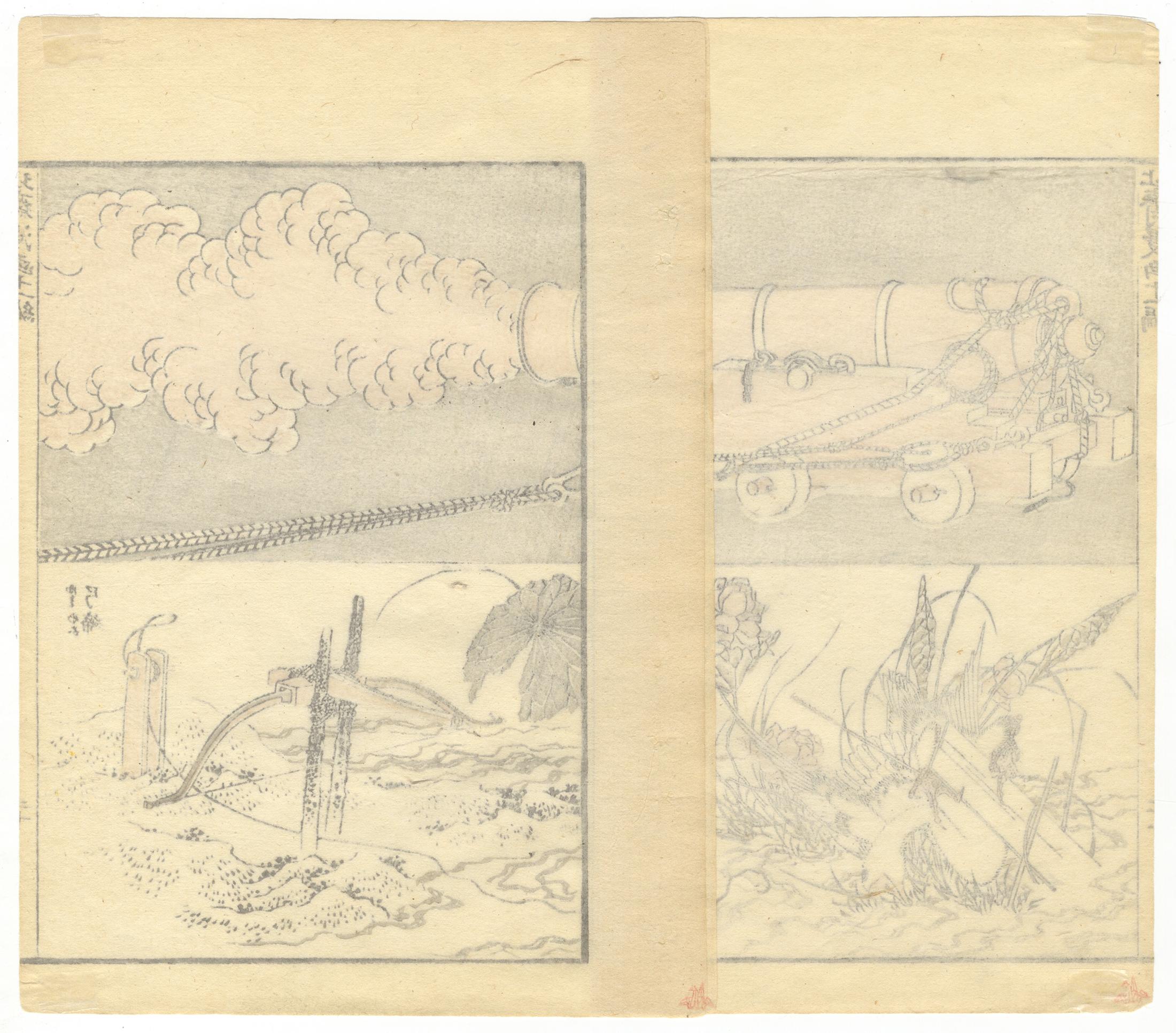 Katsushika Hokusai, Manga, Ukiyo-e, Japanese Woodblock Print, War, Artillery For Sale 3