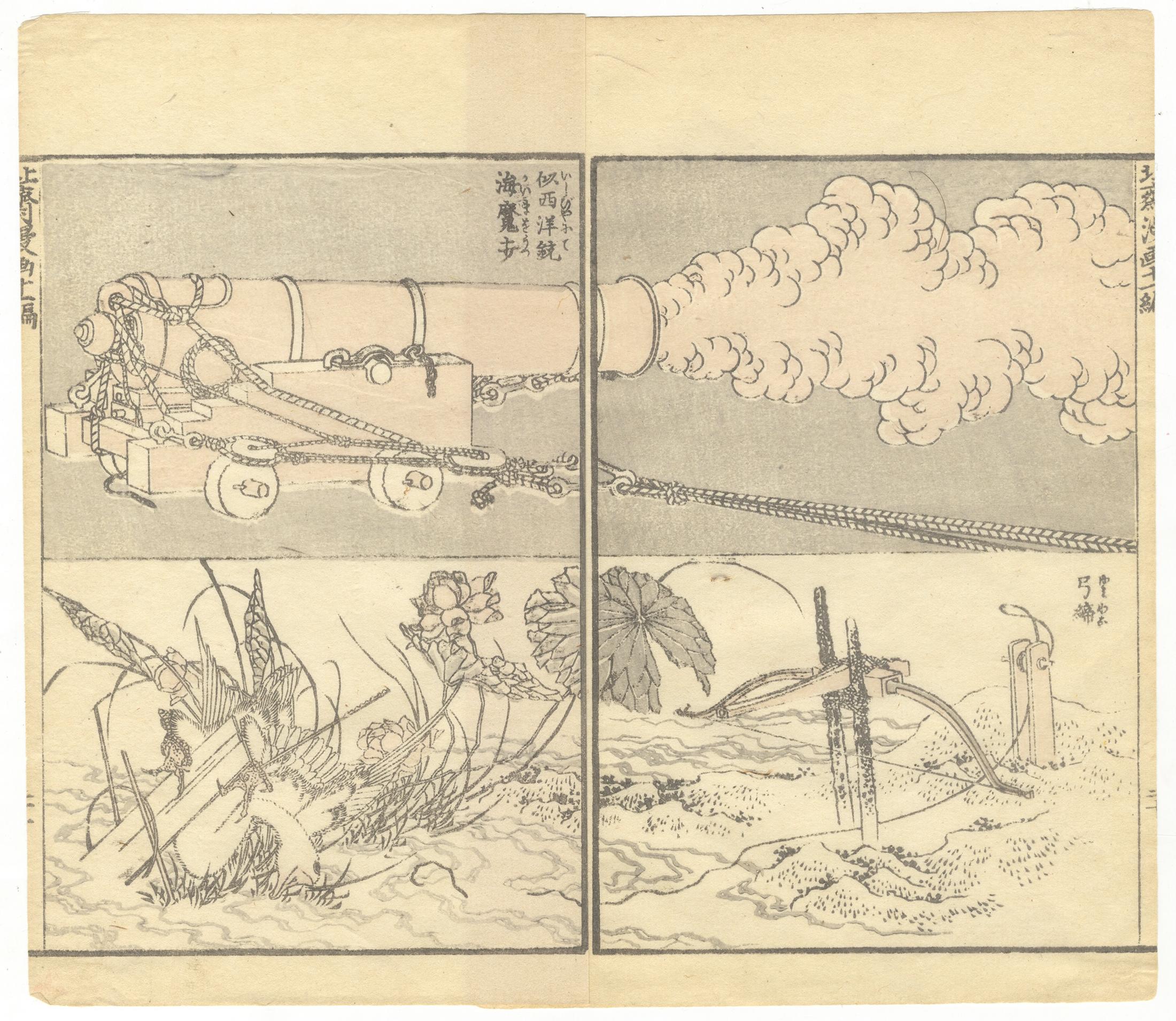 Artist: Katsushika Hokusai
Title: War Artillery
Series: Hokusai Manga Volume 3
Publisher: Toheki-do
Date: 1814-1878
Size: 25.8 x 22.6 cm
Condition report: Slightly trimmed, two panels joined together, some creases and worn-out corners, small paper