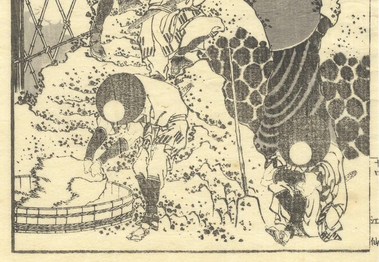 Katsushika Hokusai, Mount Fuji and Sword, Ukiyo-e, Japanese Woodblock Print, Edo For Sale 2