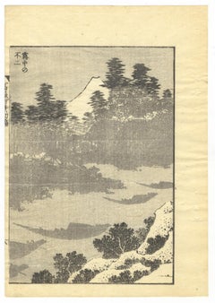 Katsushika Hokusai, Mount Fuji, Fog, Ukiyo-e, Japanese Woodblock Print, Edo