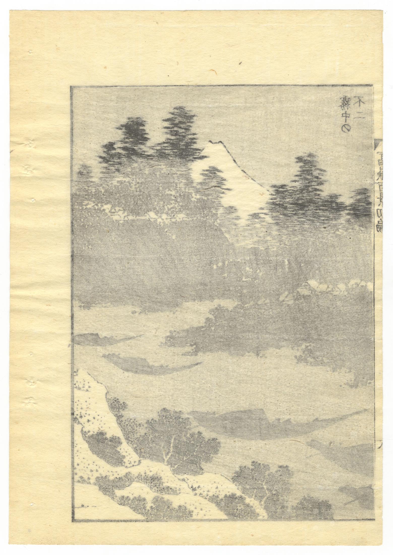 Katsushika Hokusai, Mount Fuji, Fog, Ukiyo-e, Japanese Woodblock Print, Edo For Sale 2