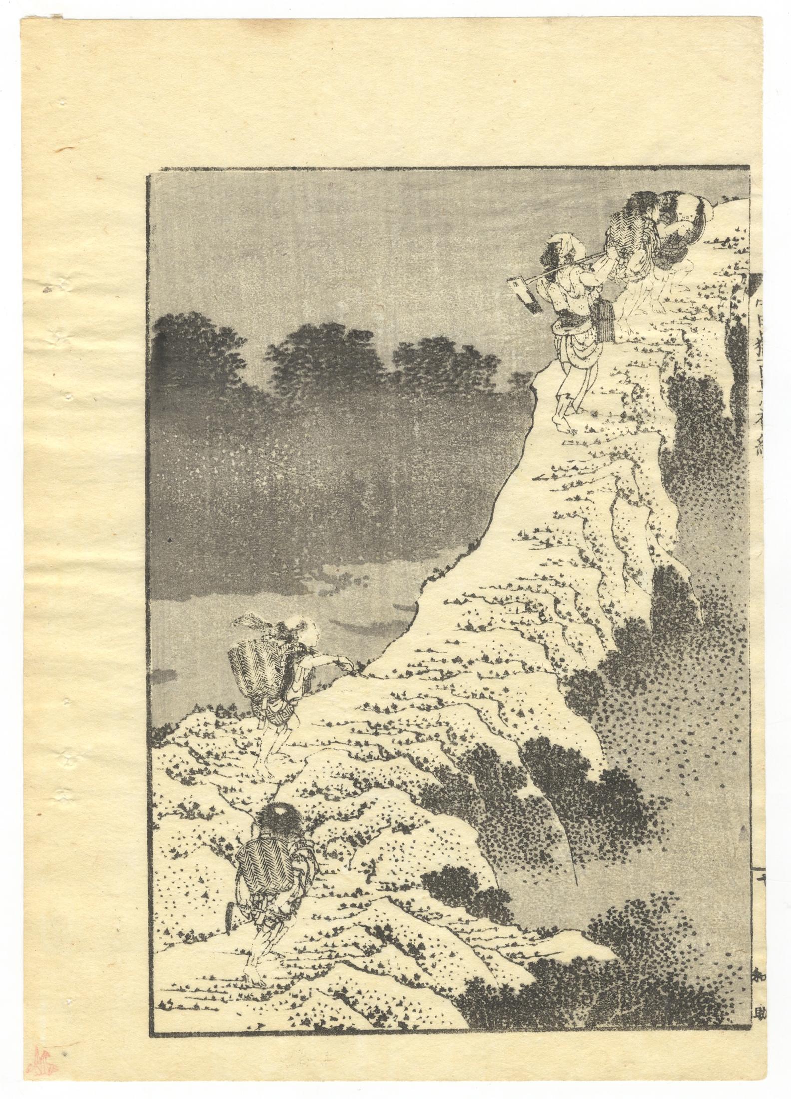 Katsushika Hokusai, Mount Fuji, Fog, Ukiyo-e, Japanese Woodblock Print, Edo For Sale 3