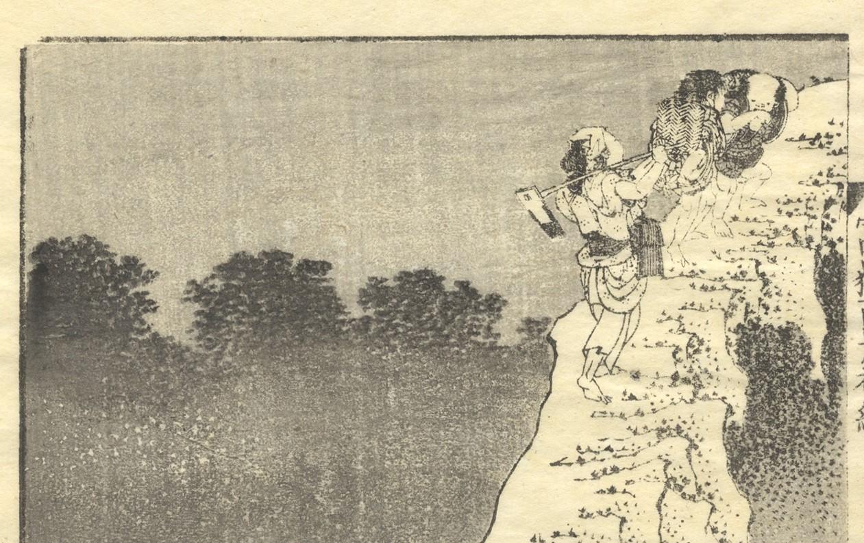 Katsushika Hokusai, Mount Fuji, Fog, Ukiyo-e, Japanese Woodblock Print, Edo For Sale 4