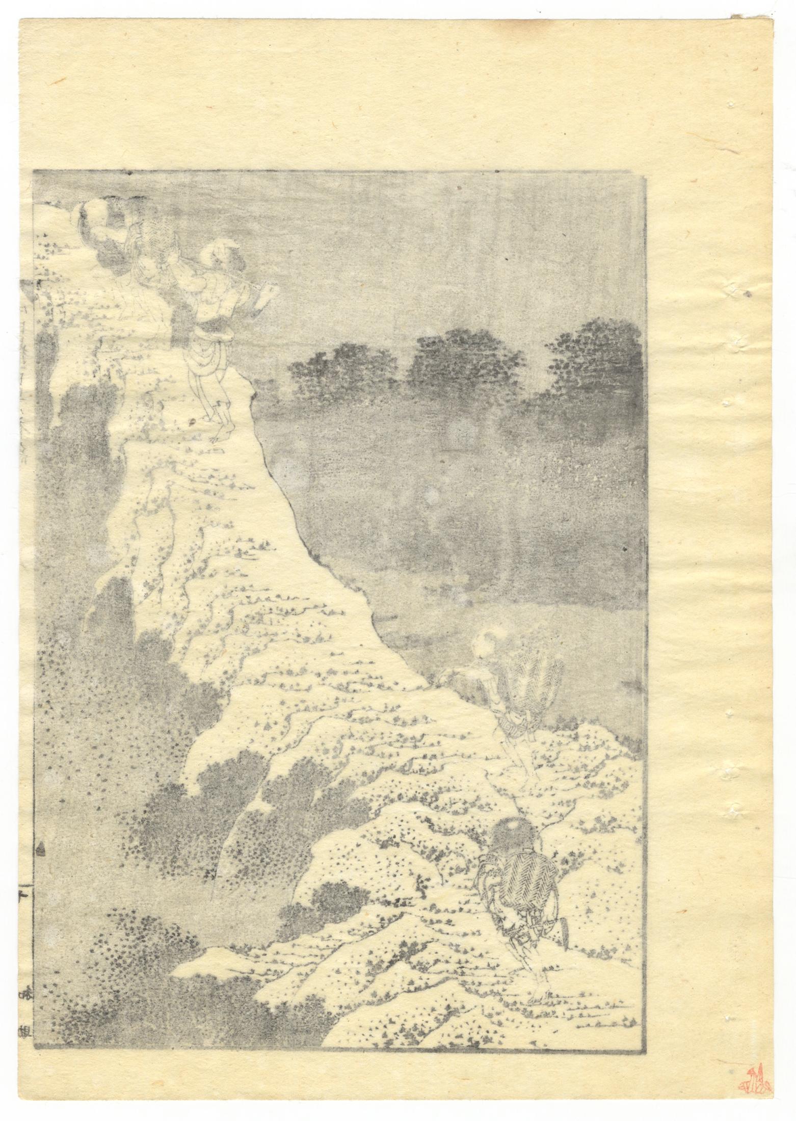 Katsushika Hokusai, Mount Fuji, Fog, Ukiyo-e, Japanese Woodblock Print, Edo For Sale 5