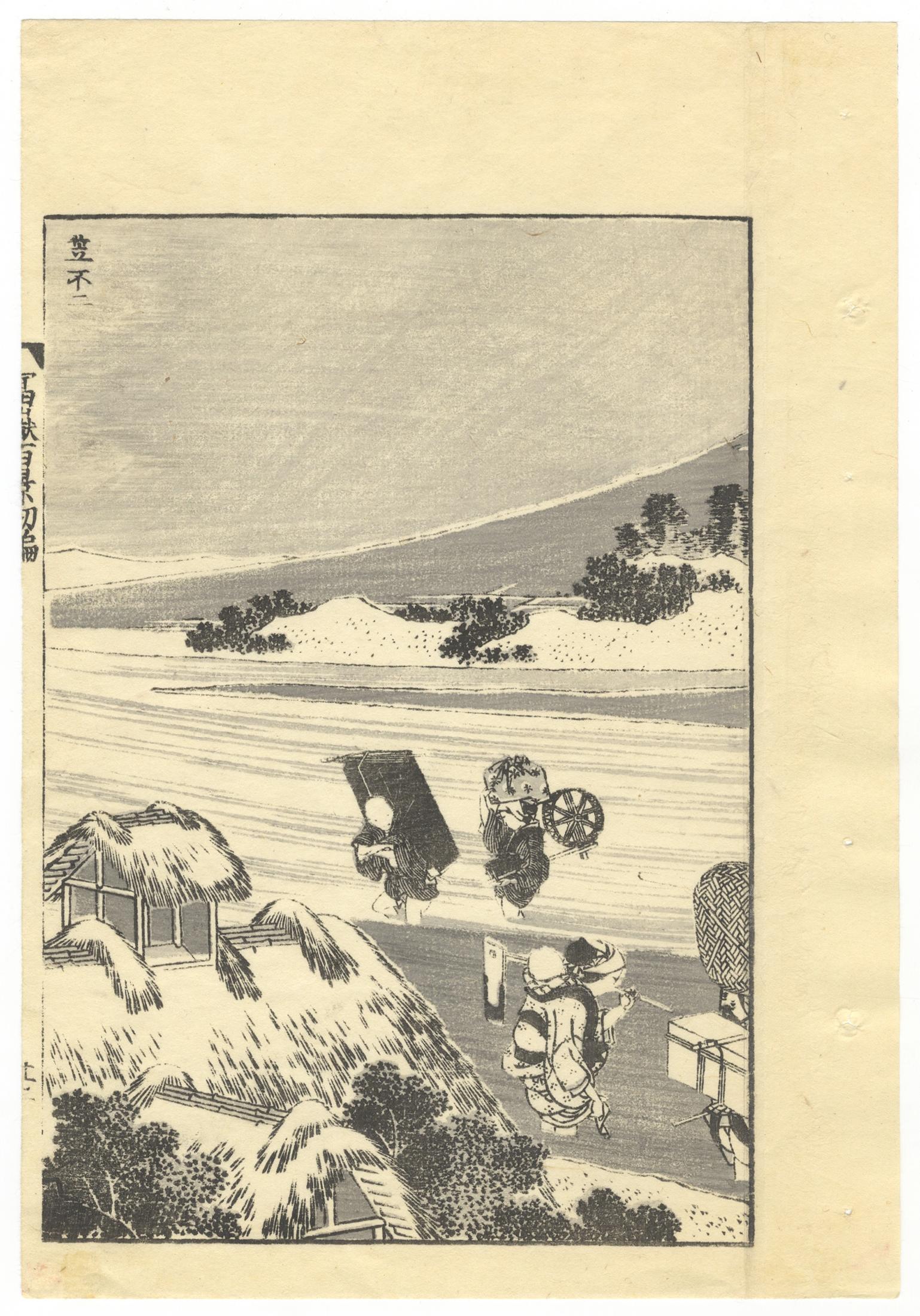 hokusai fuji prints