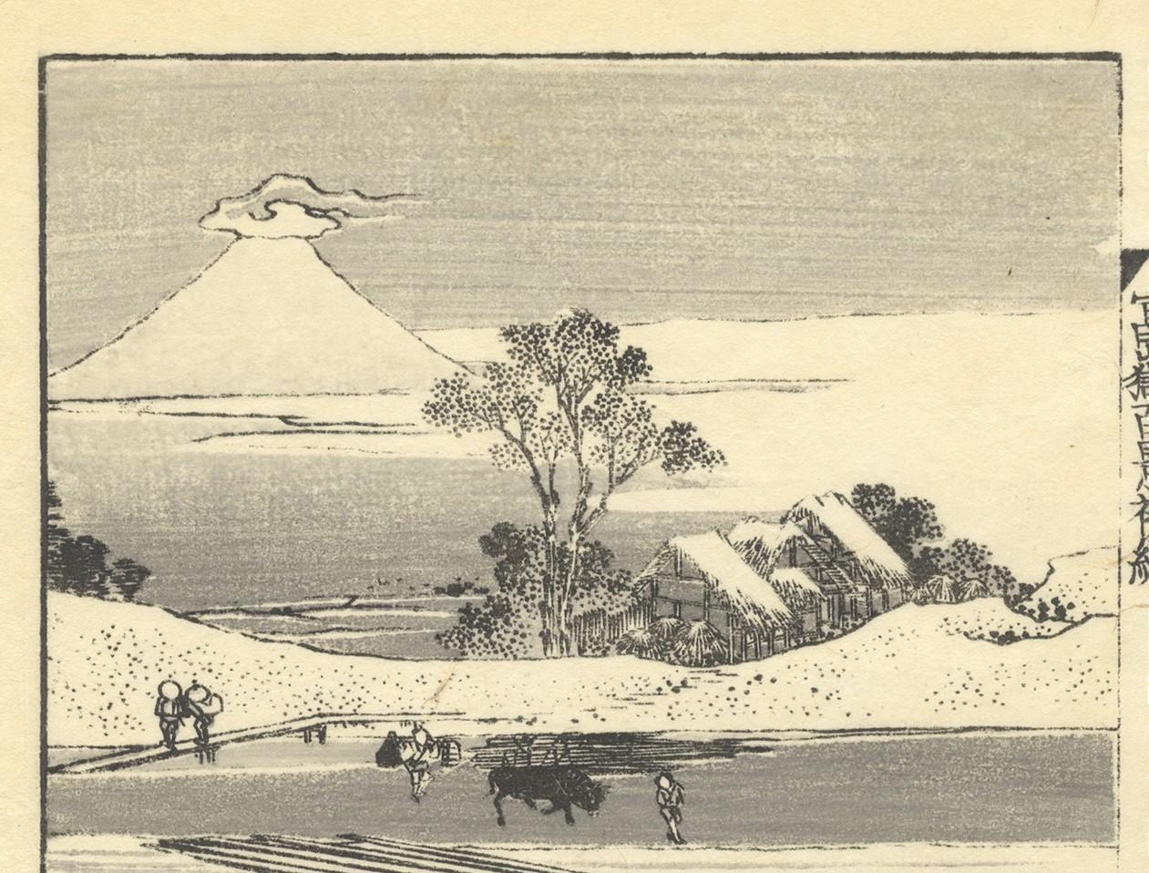 Katsushika Hokusai, Mount Fuji, Rural Japan, Landscape, Japanese Woodblock Print For Sale 2