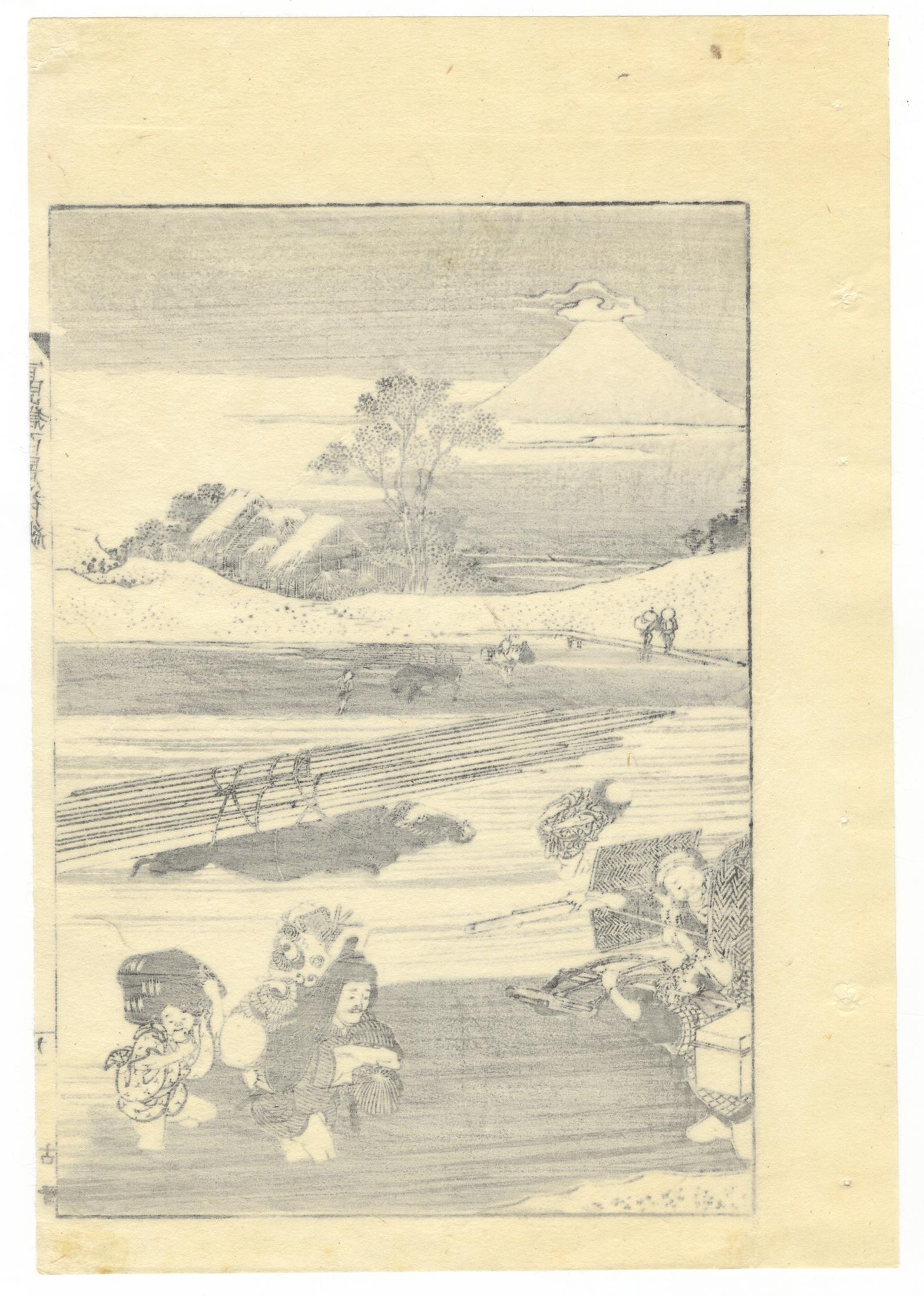 Katsushika Hokusai, Mount Fuji, Rural Japan, Landscape, Japanese Woodblock Print For Sale 3