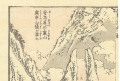 Katsushika Hokusai, Mountain, Japanese Woodblock Print, Landscape, Manga