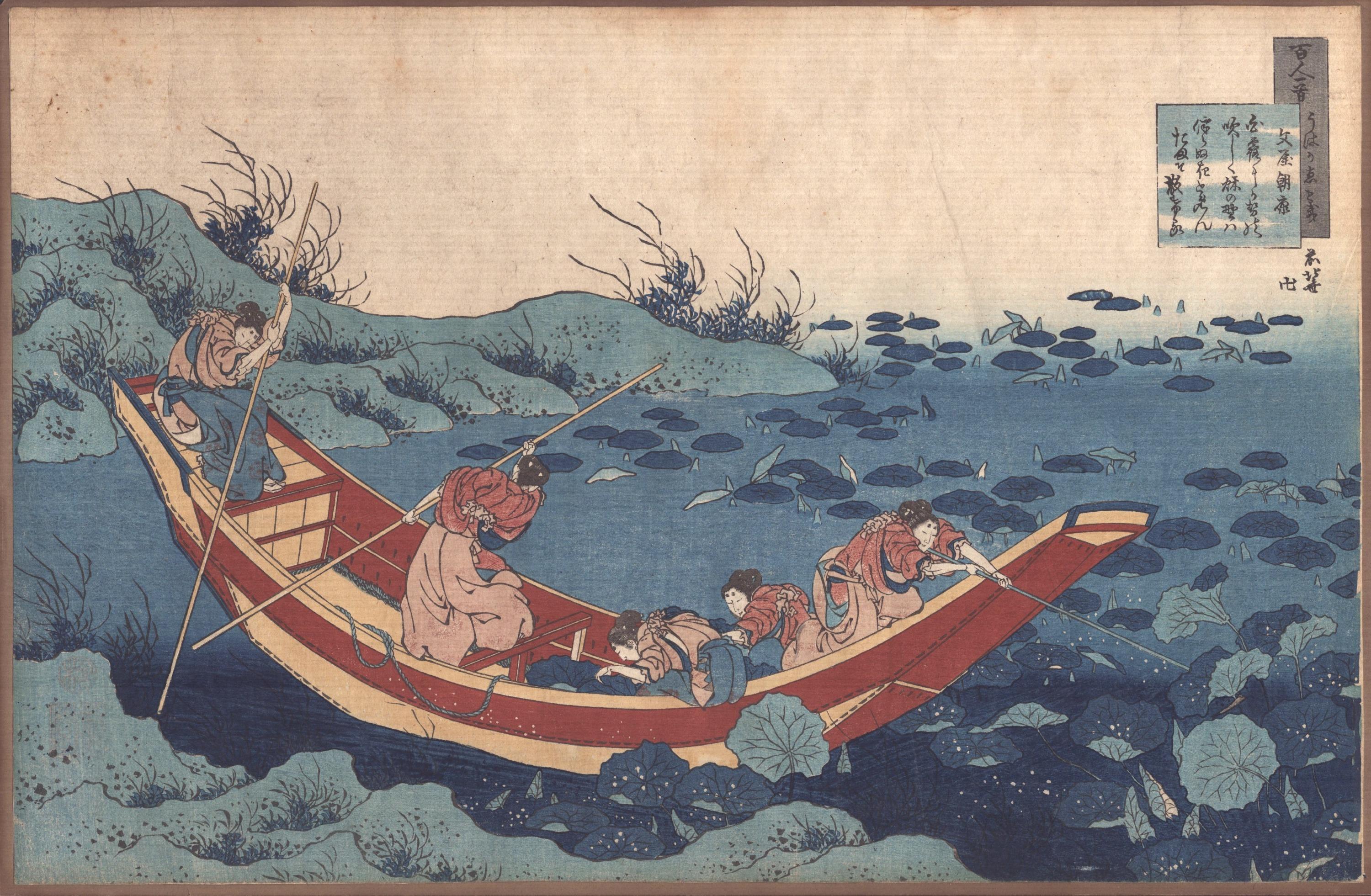 Katsushika Hokusai (Japanese, 1760–1849)
Poem by Bunya no Asayasu (Fumiya no Asayasu), from the series One Hundred Poems Explained by the Nurse (Hyakunin isshu uba ga etoki)
「百人一首うはか恵とき　文屋朝康」
Publisher: Iseya Sanjirô (Eijudô) (Japanese)
Original