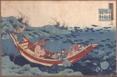 Katsushika Hokusai -- POEM BY BUNYA NO ASAYASU (FUMIYA NO ASAYASU) 百人一首