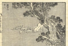 Katsushika Hokusai, Sake Cup, Mount Fuji, Japanese Woodblock Print, Ukiyo-e, Edo