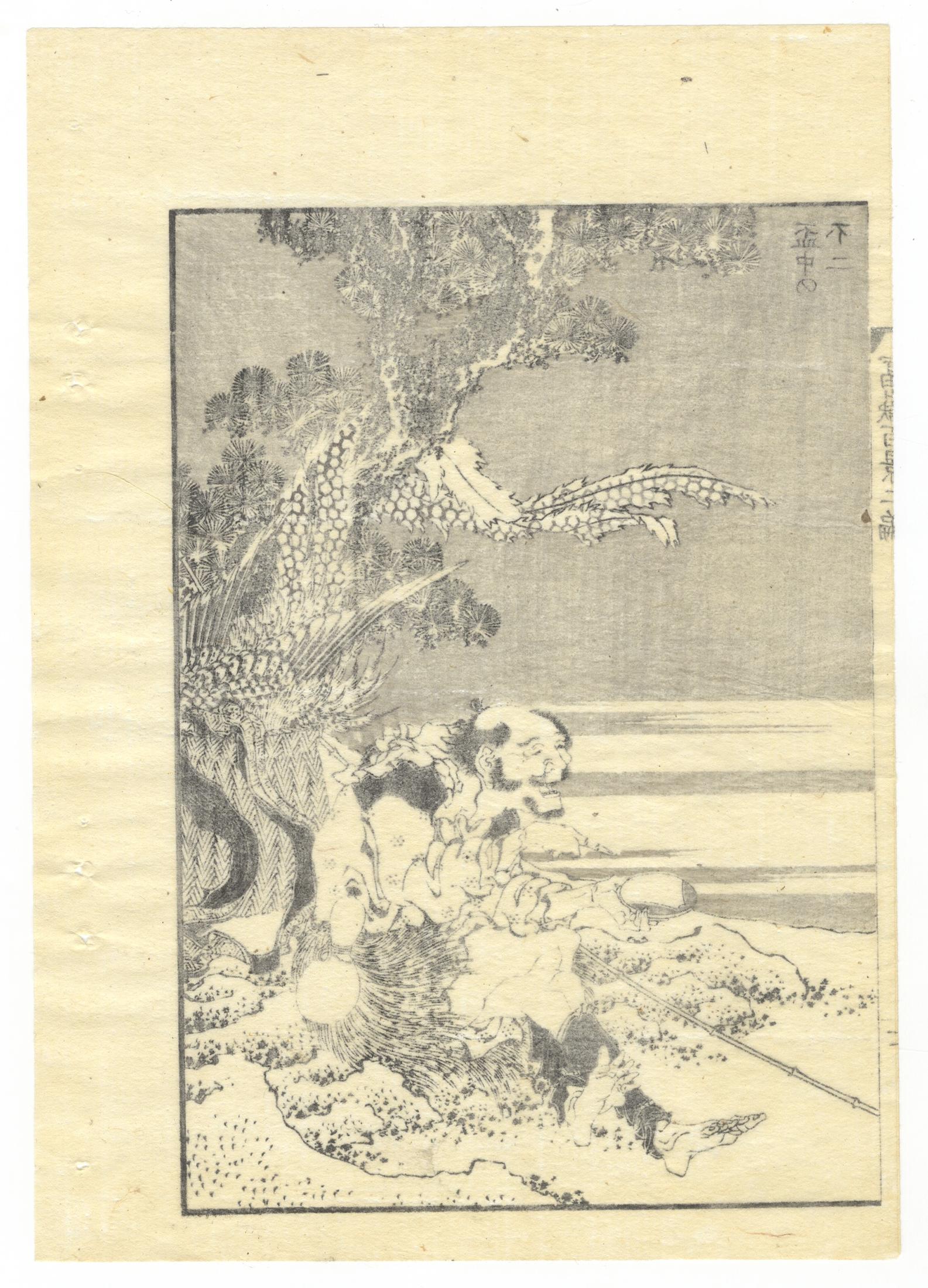 Artist: Katsushika Hokusai
Title: Fuji inside the sake cup
Series: 100 Views of Mt Fuji, volume 2
Publisher: Toheki-do Eirakuya Toshiro
Date: 1835-1880
Size: 22.5 x 15.7 cm
Condition report: Binding marks. Minor stains on bottom and top of