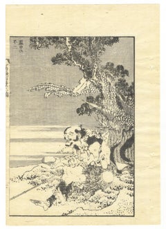 Katsushika Hokusai, Sake Cup, Mount Fuji, Japanese Woodblock Print, Ukiyo-e, Edo