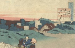 Katsushika Hokusai, Seashore, Empress Jito, Japanese Woodblock Print, Ukiyo-e