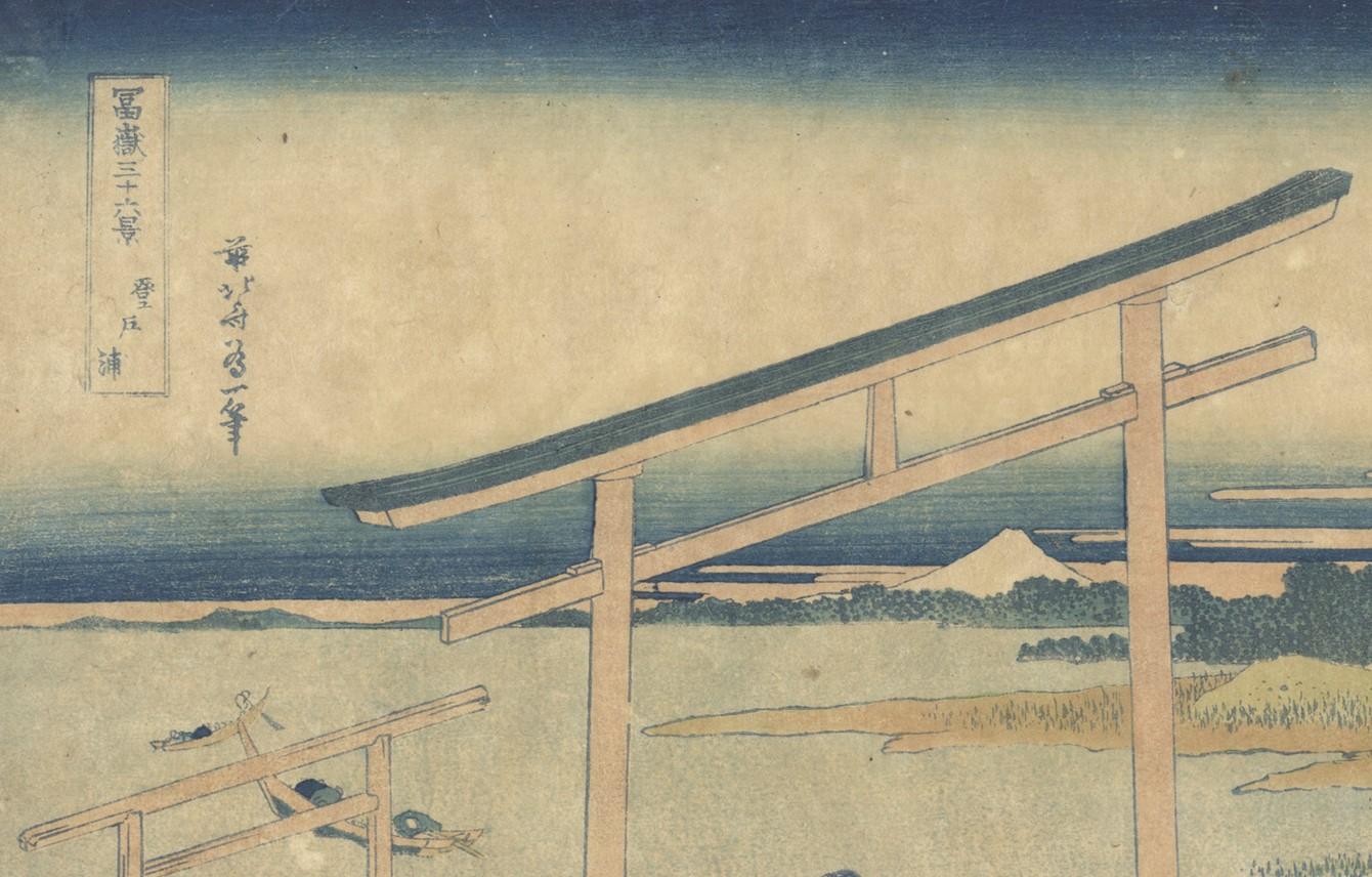 Katsushika Hokusai, Torii Gate, Japanese Woodblock Print, 36 Views of Mount Fuji For Sale 1