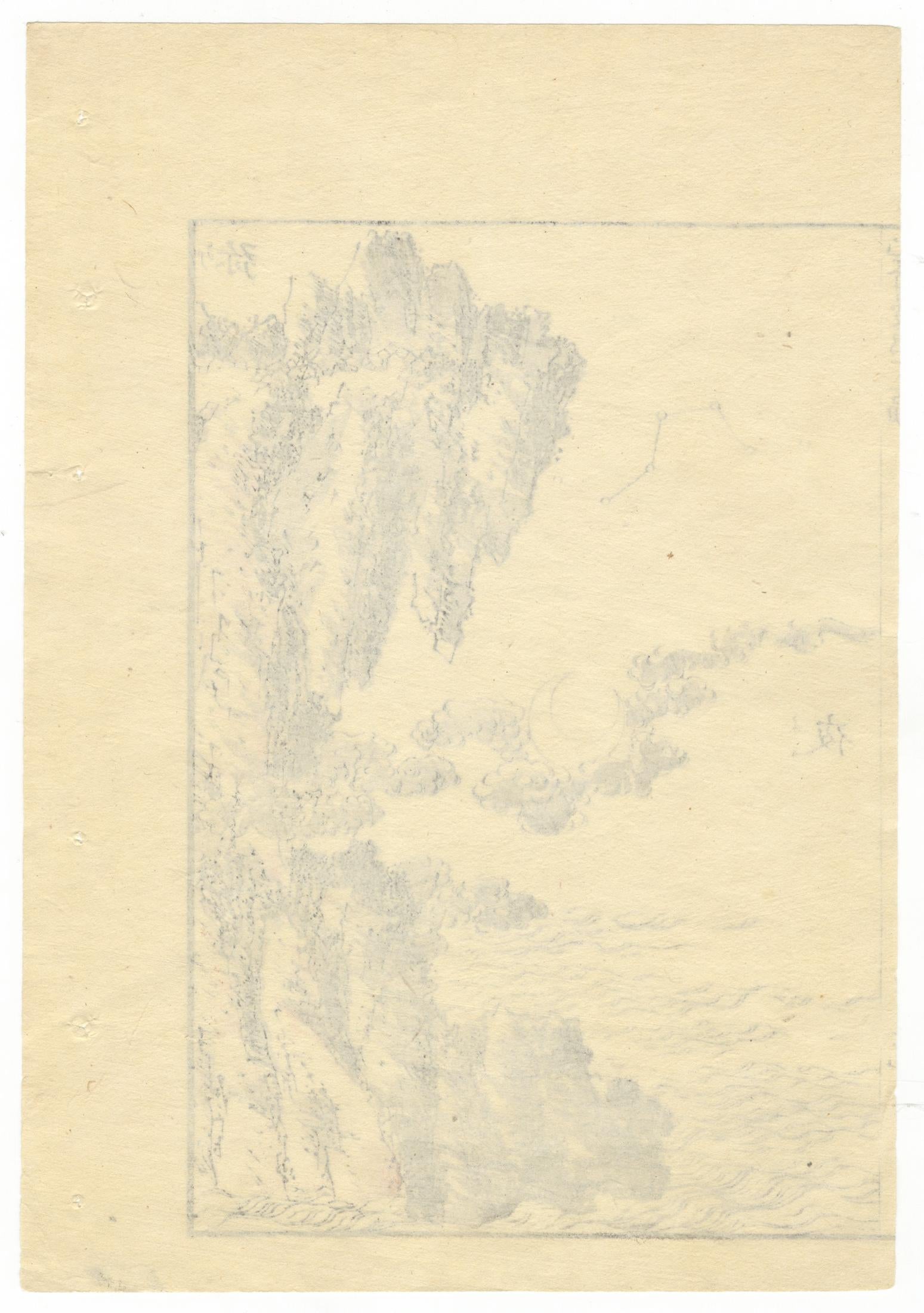 Artist: Katsushika Hokusai (1760 - 1849)
Title: Big Dipper 
Series: Hokusai Manga Volume 13
Publisher: Toheki-do
Date: 1878
Size: 22.6 cm x 15.1 cm
Condition report: Trimmed on the left side, binding marks on the right, ink stain at the