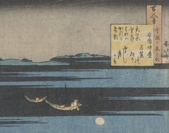 Katsushika Hokusai, Ukiyo-e, Japanese Woodblock Print, Poem, Landscape, Edo