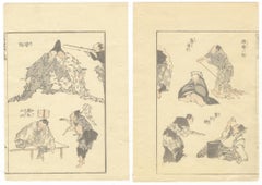 Antique Katsushika Hokusai, Ukiyo-e, Manga, Sarugaku Theatre, Japanese Woodblokc Print