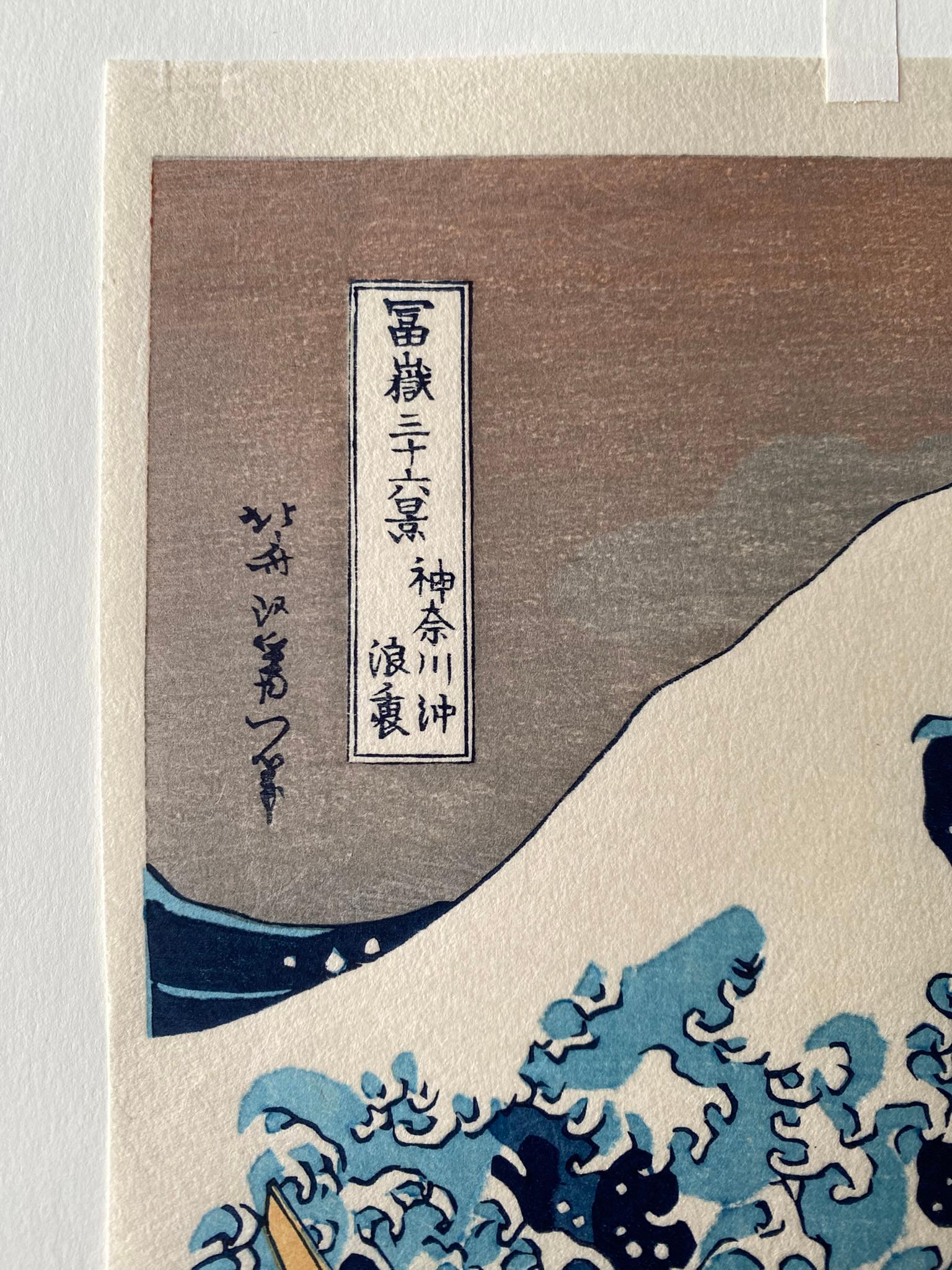 Katsushika Hokusai - Rare Authentic Hokusai Great Wave-Authentic Seal ...