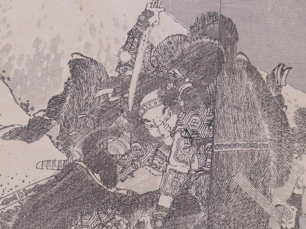 Samurai and Boar - Original Woodcut Print by Katsushika Hokusai - 1835 1