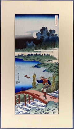 Tokusa-Kari (The Rushes Picker) - Woodcut Print after K. Hokusai - 1950s