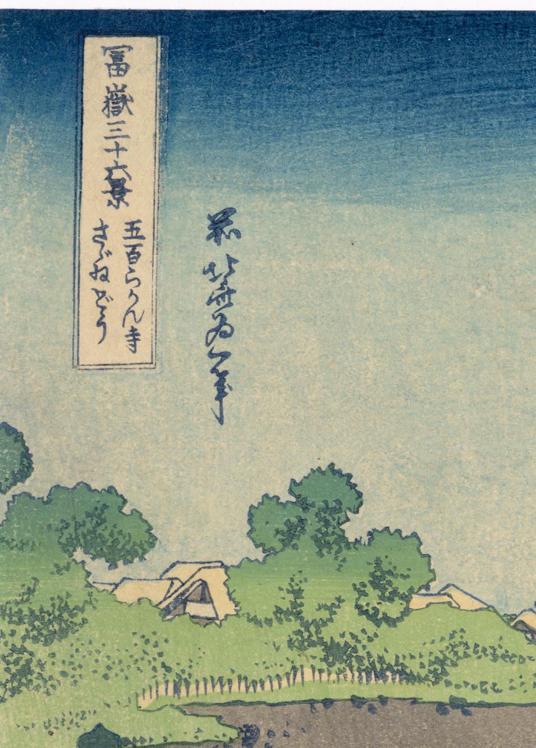 Turban Shell Hall from the series Thirty-Six Views of Mount Fuji - Edo Print by Katsushika Hokusai