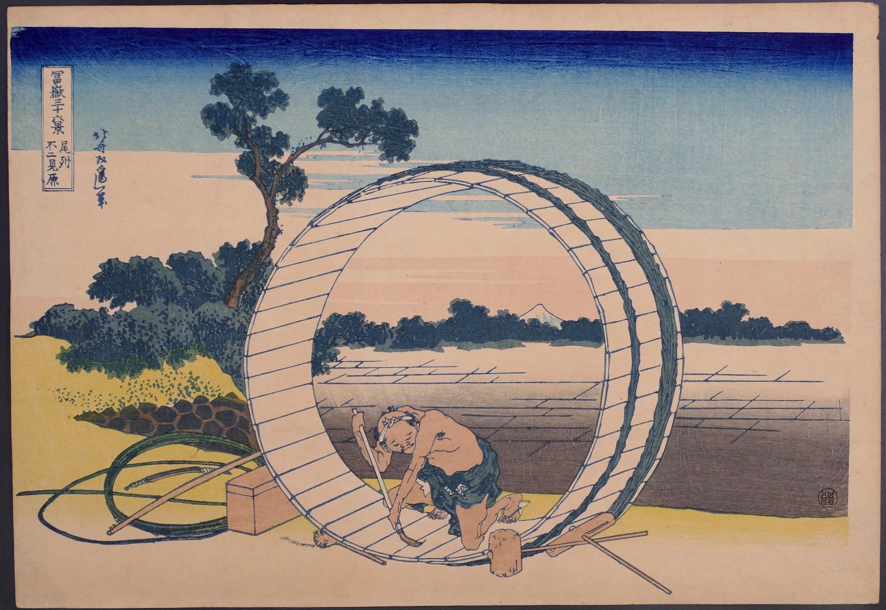 hokusai prints original