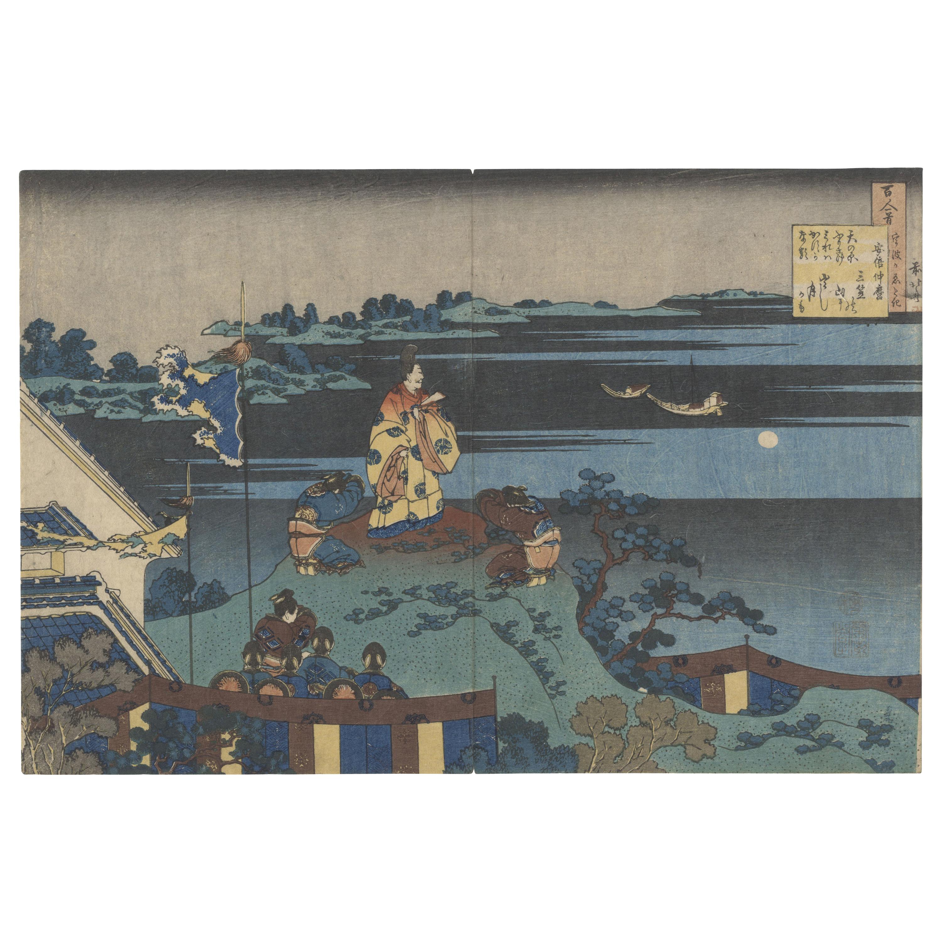 Katsushika Hokusai, Ukiyo-e, Japanese Woodblock Print, Poem, Landscape For Sale
