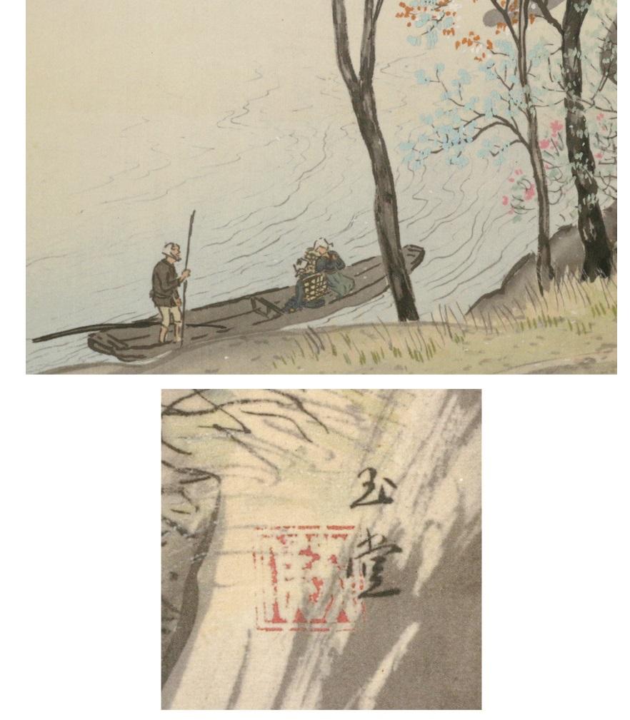 Taisho Kawai Gyokudō Nihonga Scene Early 20th Century Scroll Painting Japan Artist For Sale