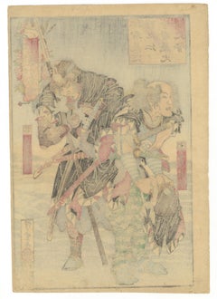 Kyosai Kawanabe, Original Japanese Woodblock Print, Ronin, Faithful Samurai