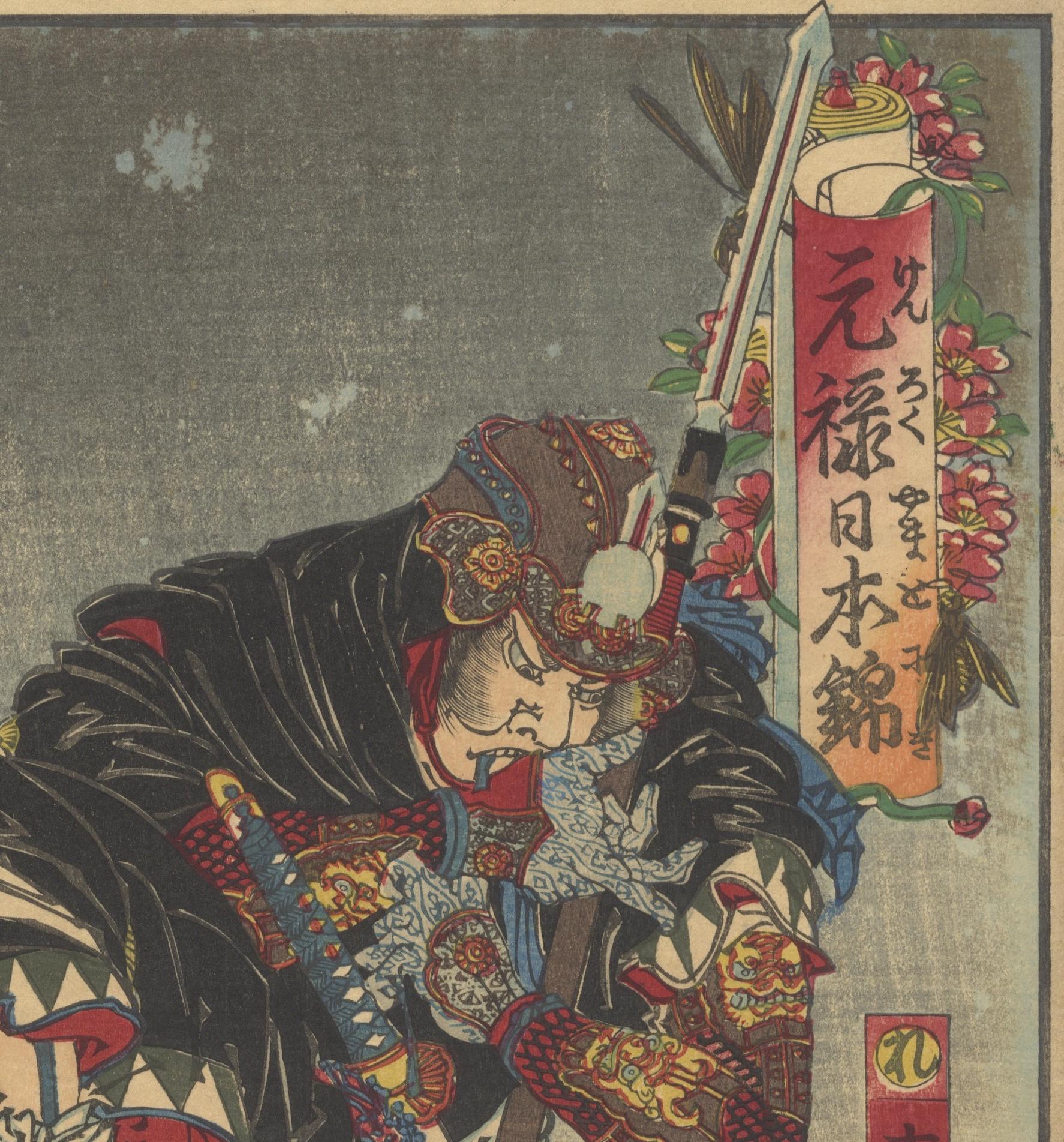 japanese woodblock samurai