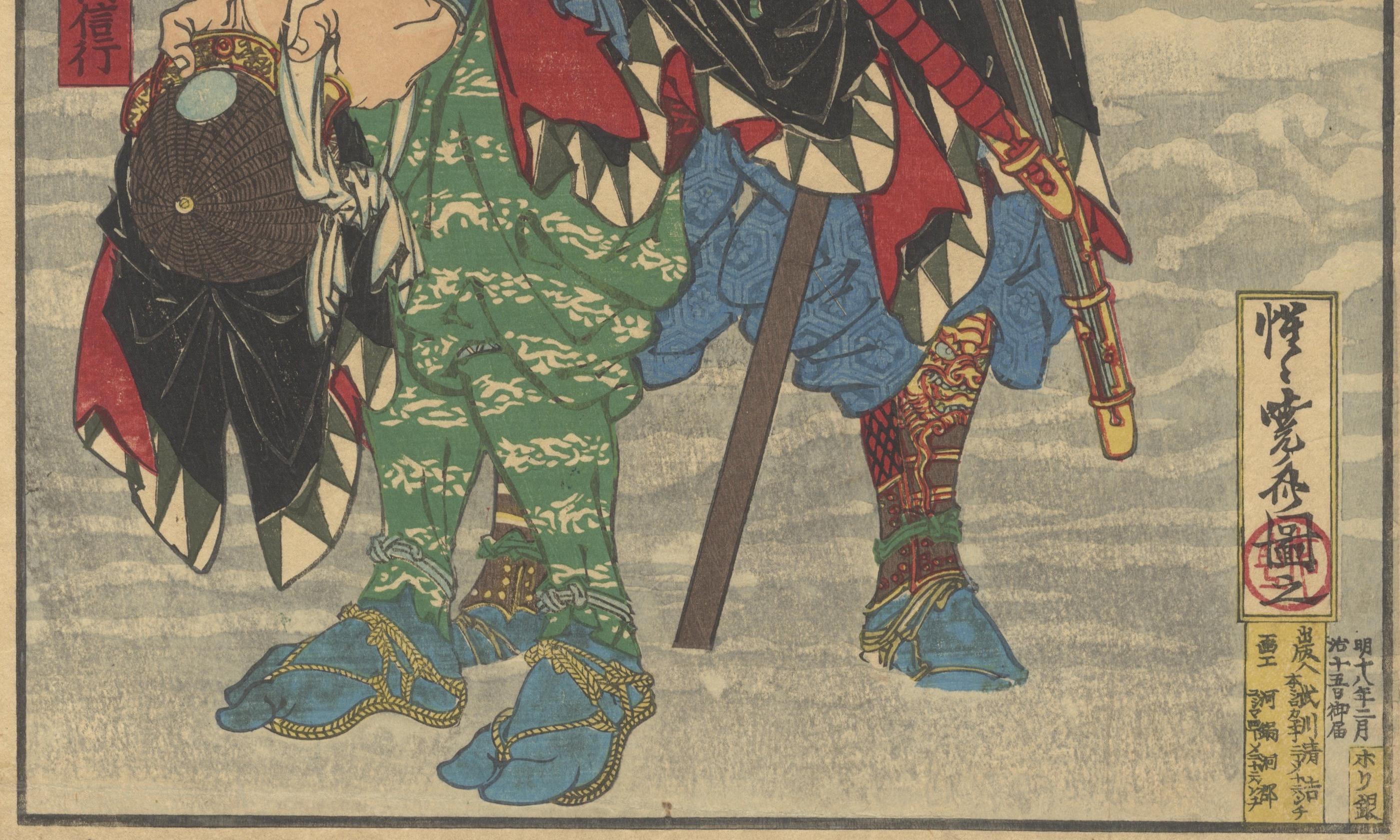 Kyosai Kawanabe, Original Japanese Woodblock Print, Ronin, Faithful Samurai - Brown Figurative Print by Kawanabe Kyosai