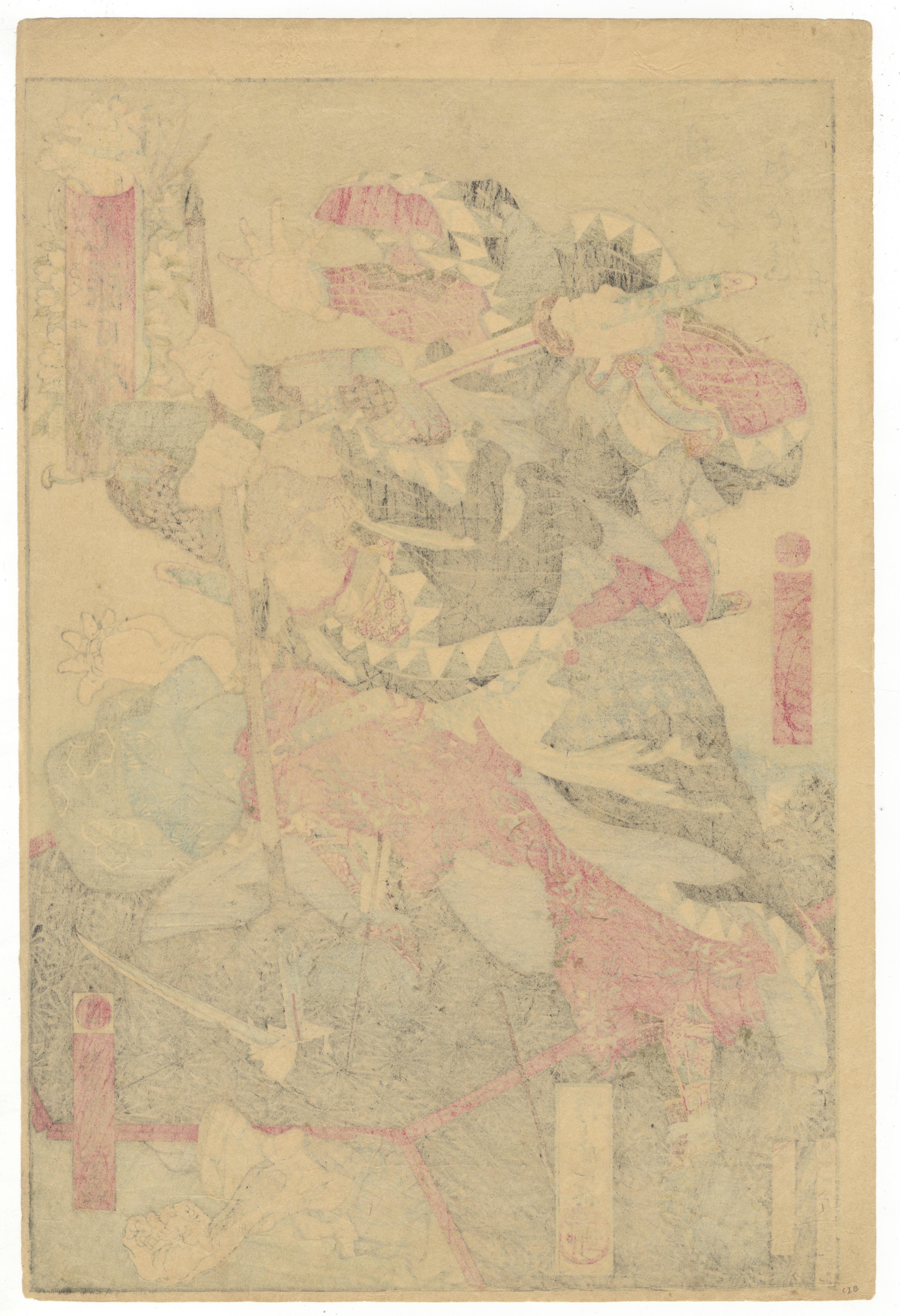 kawanabe kyosai prints